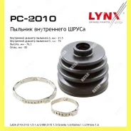 ������� ����� LADA Grantapriorakalina Lynxauto PC2010 PC2010 ����