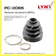 ������� ����� Lynxauto PC2065 PC2065 ����