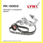     Lynxauto PK5003 PK5003 
