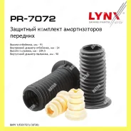 �������� ��������� � ���������� ����� ������� Lynxauto PR7072 PR7072 ����