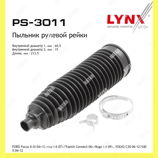      Lynxauto PS3011 PS3011 