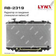 �������� ���������� ������ AT Lynxauto RB2319 RB2319 ����