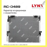 �������� ������������ Lynxauto RC0489 RC0489 ����