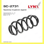 ������� ������� ����� ��� Lynxauto SC2731 SC2731 ����