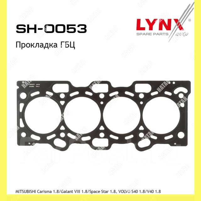   Lynxauto SH0053 SH0053 