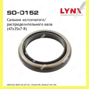 ������� ����������������������������� ���� 47x35x7-R Lynxauto SO0152 SO0152 ����
