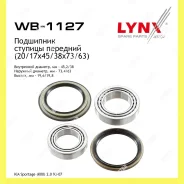 ��������� ������� ������ ����� ������� Lynxauto WB1127 WB1127 ����