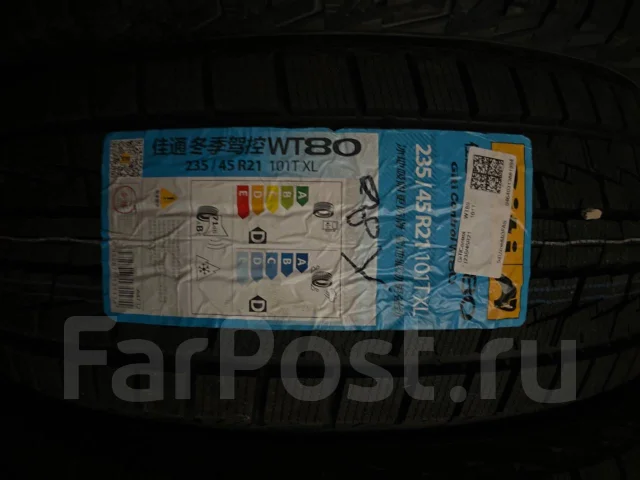 Giti GitiControl WT80. ������, ��� �����, 2026 ���, ����� ����