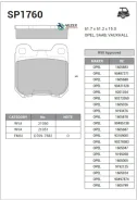 ������� �������� ������! Opel Omega A/B/Vectra � 1.6-2.2DTi 87-03 SP1760 Sangsin Brake SP1760 SP1760 ����