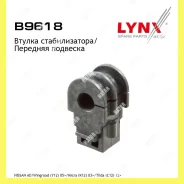 ������ ������������� ����� Lynxauto B9618 B9618 ����