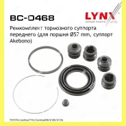 ����������� ���������� �������� ����� Lynxauto BC0468 BC0468 ����