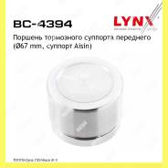 ������� ���������� �������� ����� Lynxauto BC4394 BC4394 ����