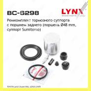 ����������� ���������� �������� � ������� ��� Lynxauto BC6298 BC6298 ����