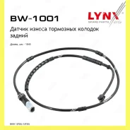 ������ ������ ��������� ������� ��� Lynxauto BW1001 BW1001 ����