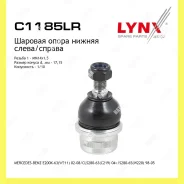 ������� ����� ����� ������� Lynxauto C1185LR C1185LR ����