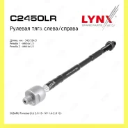 ���� ������� ����� ������� Lynxauto C2450LR C2450LR ����