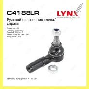 ���������� ������� ���� ������� Lynxauto C4188LR C4188LR ����