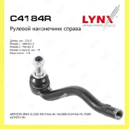 ���������� ������� ���� ���� Lynxauto C4184R C4184R ����