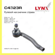 ���������� ������� ���� ����� ���� Lynxauto C4323R C4323R ����