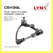 ����� �������� ����� ��� Lynxauto C5499L C5499L ����