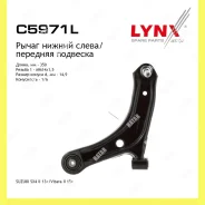 ����� �������� ����� ��� Lynxauto C5971L C5971L ����