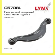 ����� �������� ��� ��� Lynxauto C5798L C5798L ����