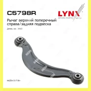 ����� �������� ��� ���� Lynxauto C5798R C5798R ����