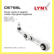 ����� �������� ������ ����� ��� Lynxauto C5755L C5755L ����