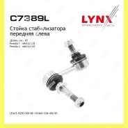 ������ ������������� ����� ��� Lynxauto C7389L C7389L ����