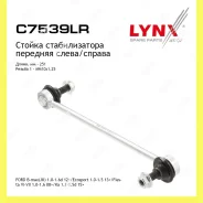 ������ ������������� ����� ������� Lynxauto C7539LR C7539LR ����