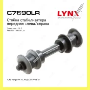 ������ ������������� ����� ������� Lynxauto C7690LR C7690LR ����