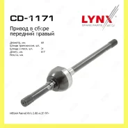 ������ � ����� ����� ���� Lynxauto CD1171 CD1171 ����