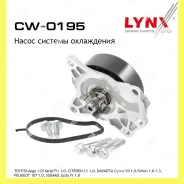 ����� ������� Lynxauto CW0195 CW0195 ����