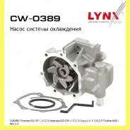 ����� ������� Lynxauto CW0389 CW0389 ����