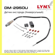 ������ ��������� ������������� Lynxauto DM2950U DM2950U ����