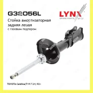 ������ ��������������� ��� ��� Lynxauto G32056L G32056L ����