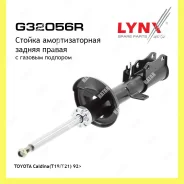 ������ ��������������� ��� ���� Lynxauto G32056R G32056R ����
