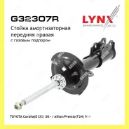 ������ ��������������� ����� ���� Lynxauto G32307R G32307R ����