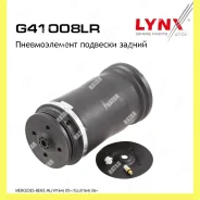 ������������� �������� ��� ������� Lynxauto G41008LR G41008LR ����