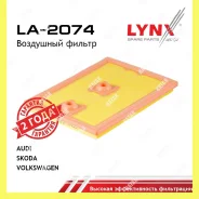 ������ ��������� Lynxauto LA2074 LA2074 ����
