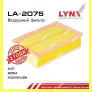 ������ ��������� Lynxauto LA2075 LA2075 ����