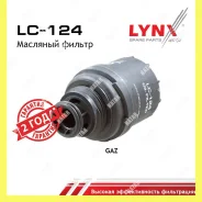 ������ �������� HCV Lynxauto LC124 LC124 ����