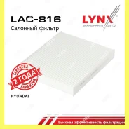 ������ �������� Lynxauto LAC816 LAC816 ����