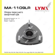 ����� ������ ����� ������� Lynxauto MA1109LR MA1109LR ����