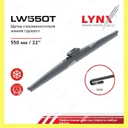 ����� ���������������� ������ ��������, 550�� Lynxauto LW550T LW550T ����