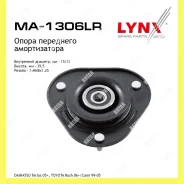 ����� ��������������� ������ ����� ������� Lynxauto MA1306LR MA1306LR ����