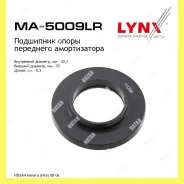 ��������� ��������������� ����� ����� ������� Lynxauto MA5009LR MA5009LR ����