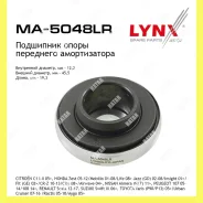 ��������� ��������������� ����� ����� ������� Lynxauto MA5048LR MA5048LR ����