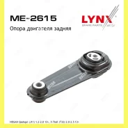 ������� ��������� ��� ������� Lynxauto ME2615 ME2615 ����