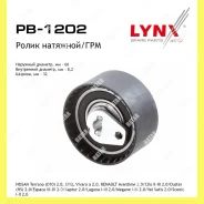 �����-���������� ����� ��� Lynxauto PB1202 PB1202 ����